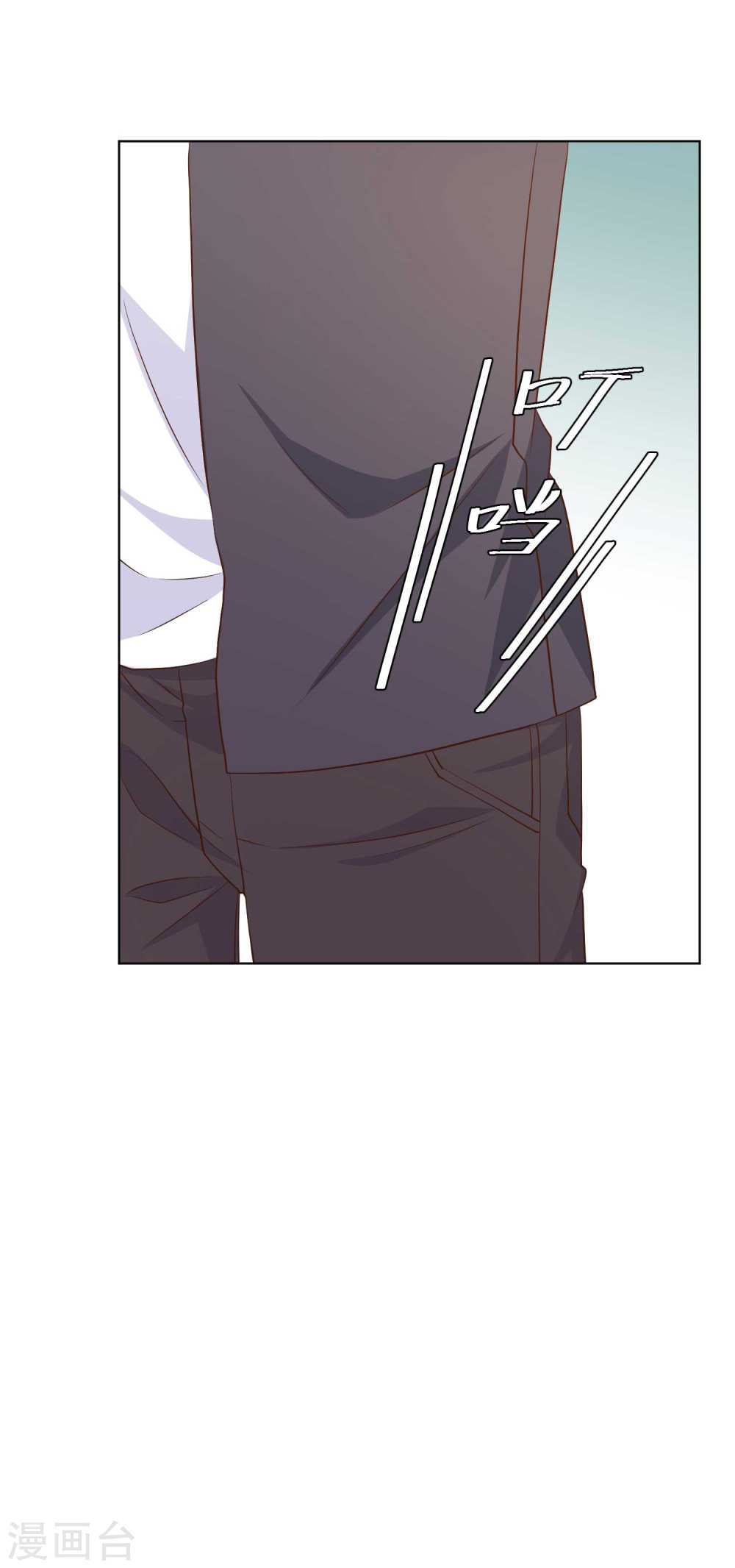 God Fisherman Chapter 06 Gambar 33